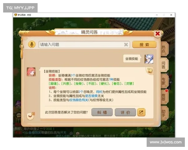 星光独角兽坐骑获取全攻略揭晓助你轻松获得梦幻坐骑 星光独角兽坐骑获取全攻略揭晓助你轻松获得梦幻坐骑