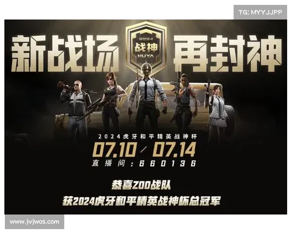 S6战队如何通过策略调整与团队协作赢得更多荣耀与胜利 S6战队如何通过策略调整与团队协作赢得更多荣耀与胜利