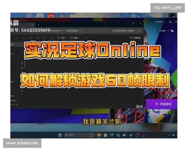 如何通过技能提升与战术解析优化实况足球10游戏表现 如何通过技能提升与战术解析优化实况足球10游戏表现
