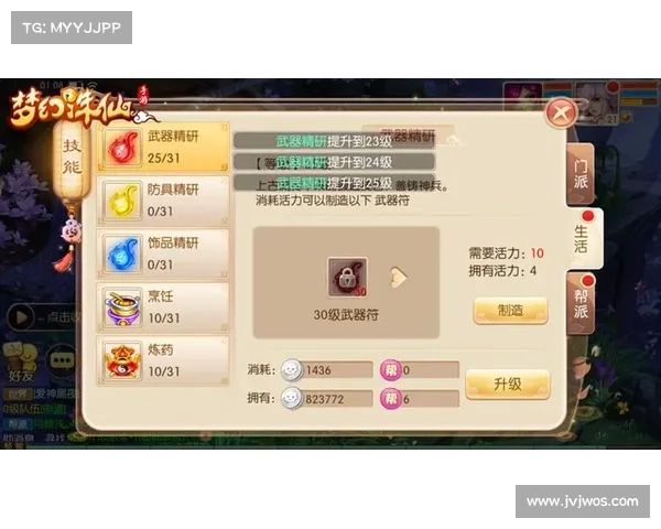 梦幻诛仙培养液使用攻略全面解析及最佳使用时机推荐 梦幻诛仙培养液使用攻略全面解析及最佳使用时机推荐
